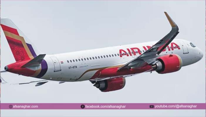 بھارتی طیاروں کیلئے پاکستانی فضائی حدود کی بندش میں مزید توسیع